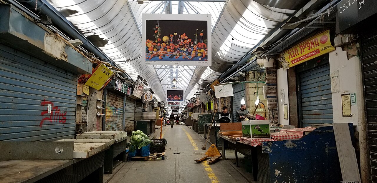 Photograph of Mahane Yehuda Market, Jerusalem